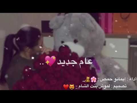 سنة جديدة من عمري أعانقها اليوم كل عام وانا بخير حالات واتساب عيد ميلادي