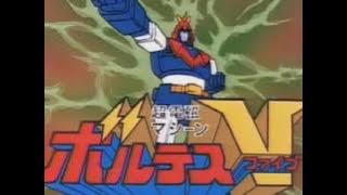 Voltes V opening theme full version