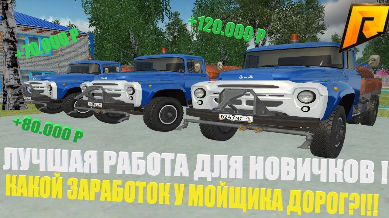 Сколько зарабатывает мойщик машин