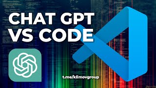 Chat GPT в Visual Studio Code / Open AI Chat GPT in VSCode