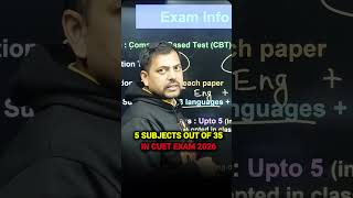 35 SUBJECTS IN CUET EXAM 😲 5 DOMAIN SUBJECTS #jeemains #jeeproblems #class12 #cuet #iitjee