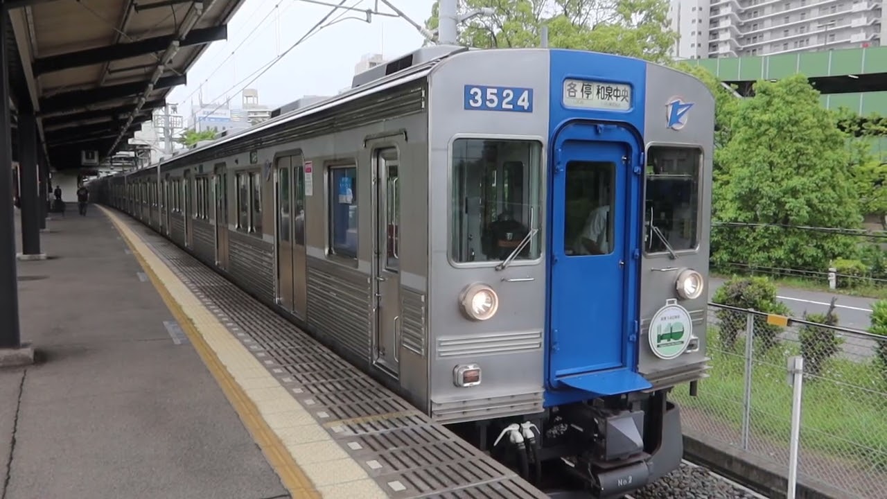 南海の車両として続投】元泉北高速鉄道3000系3523F+3519F(南海創業140
