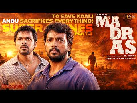 Madras Super Scene Part - 2 | Karthi | Catherine Tresa | Kalaiyarasan