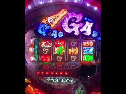 ガオガオキング2 ドラム演出ショート動画