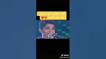 شاب مصري يغني اغنية جميلة 