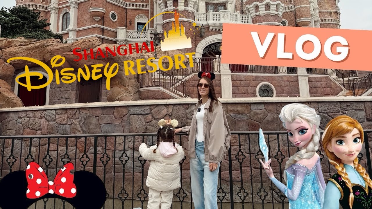 ДИСНЕЙЛЕНД ШАНХАЙ С 3-Х ЛЕТНИМ РЕБЕНКОМ | ЦЕНЫ И ОЧЕРЕДИ | PREMIER ACCESS | VLOG 