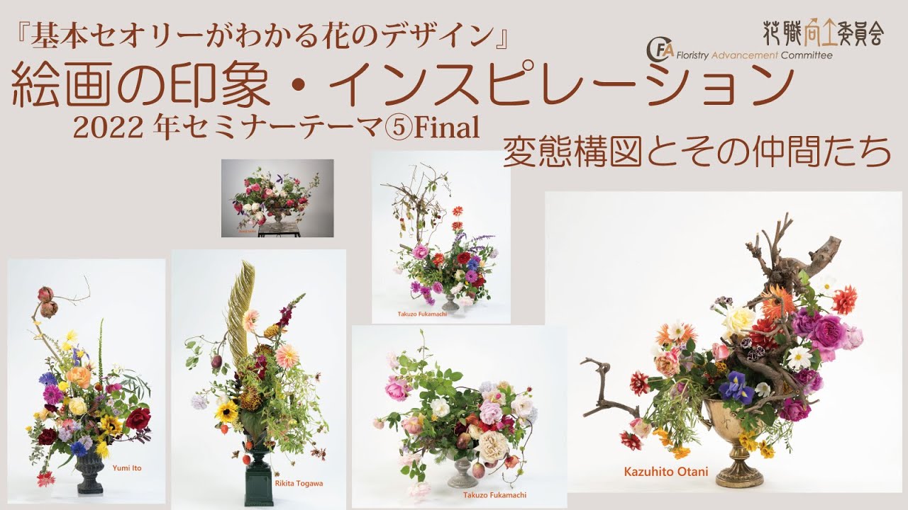 アンドリューフランシス作「白い花」絵画送料込み抽象画111㎝×87㎝