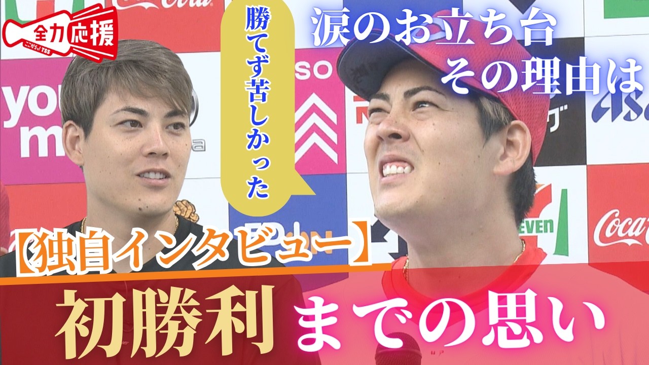 8月26日(土) カープVSヤクルト　正面砂かぶり2枚(お話中です) 6月29日(水)マツダスタジアム広島カープvsヤクルト ダイソーシート正面