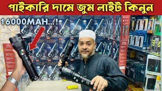 Torch Light🔥Price in Bangladesh 2026 | Long Range &amp; Waterproof Light | Best Flashlight Collection
