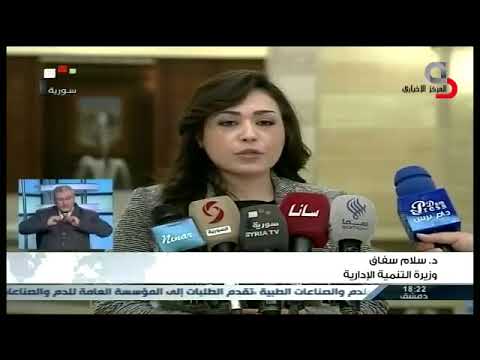 مجلس الوزراء يناقش تمديد العمل بأحكام المرسوم المتضمن جواز تثبيت العاملين المؤقتين بموجب عقود سنوية