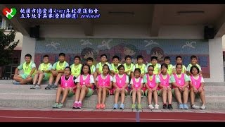五年級壘球女生20161006