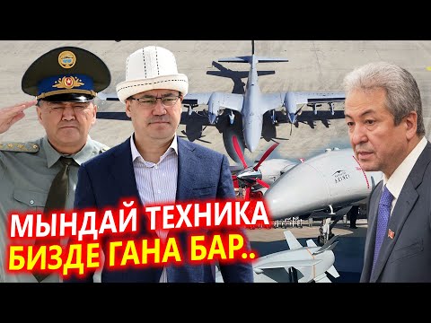 Мындай техника бизде жана Турцияда бар! Байрактар, Акынжы, Аксүнгүр