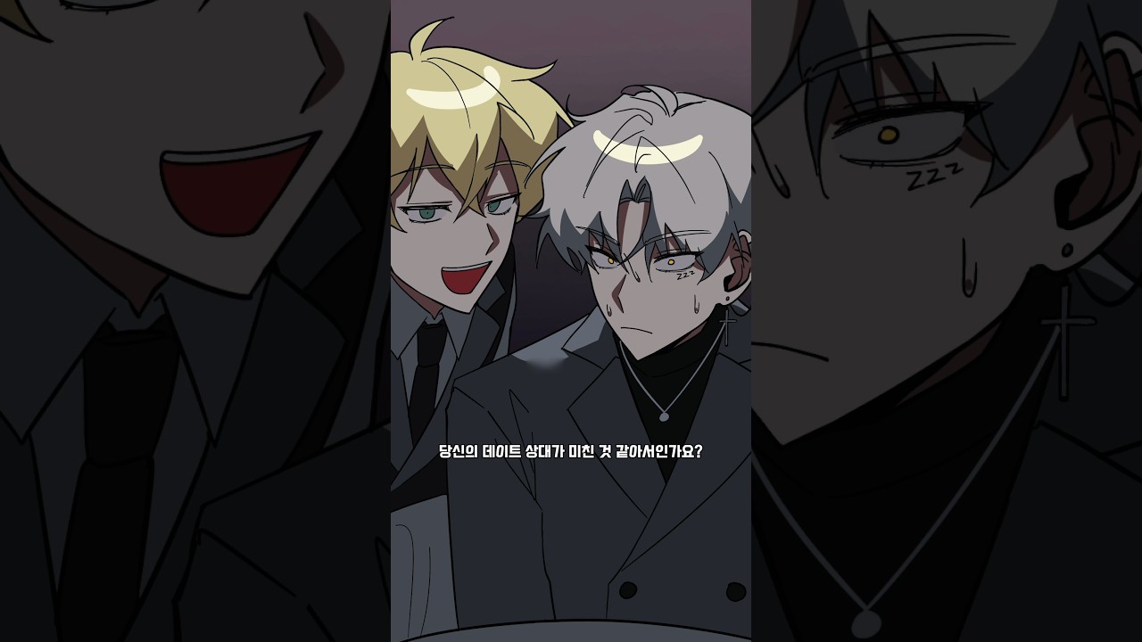 I Tried To Get The Waiter's Attention 