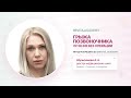 ГРЫЖА ПОЗВОНОЧНИКА: Лечение БЕЗ ОПЕРАЦИИ 2025 | Метод резорбции