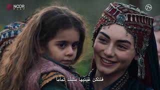 Thumbnail for مسلسل المؤسس عثمان الموسم السادس | الإعلان الرسمي الأول للحلقة 173