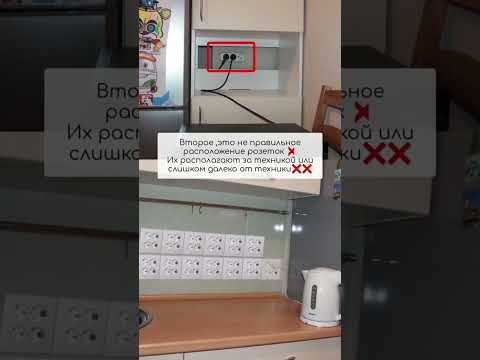Ошибки на кухне , которые многие совершают ! Часть 1