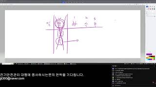 76회 전기기능장 필답 리뷰 및 PLC 모의고사