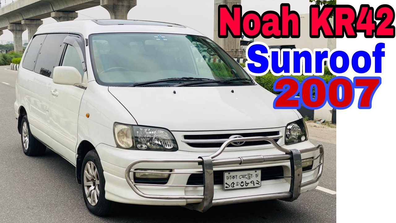 Noah KR42 2007 model || Sunroof &  Duel Ac || Noah KR42 price in Bangladesh