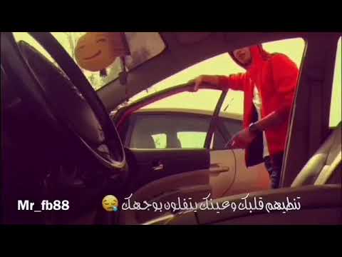 ياعمي ناس زباله