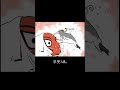 손님13-2 -봉산과 괭 guest13-2