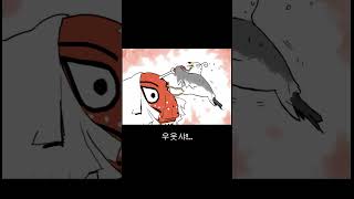 손님13-2 -봉산과 괭 guest13-2