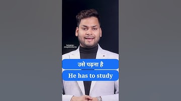 Have to Vs Has to #spokenenglish #englishwitharun #englishspeaking #learnenglish