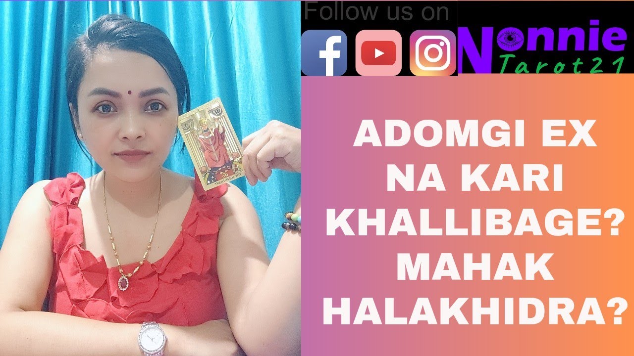 Ваша бывшая текущая энергия 