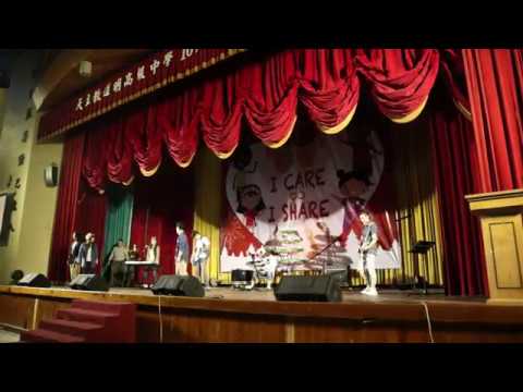 天主教道明高級中學聖誕點燈主題曲-愛很大(1071206高中)