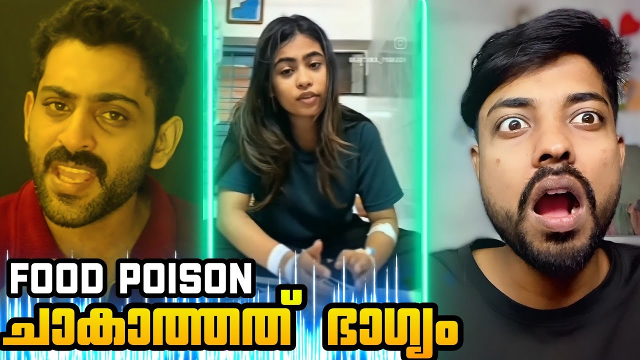 ഇവളൊന്നും ചാകാത്തത് ഭാഗ്യം ! Reacting to reaction ! itzmevijin