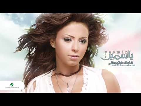 ياسمين نيازي قليل الحيله