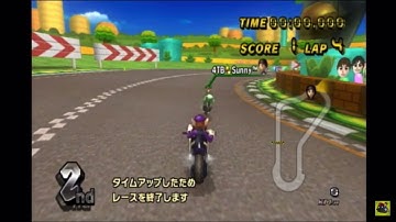 【MKW・CTGP】Countdown taunting #2