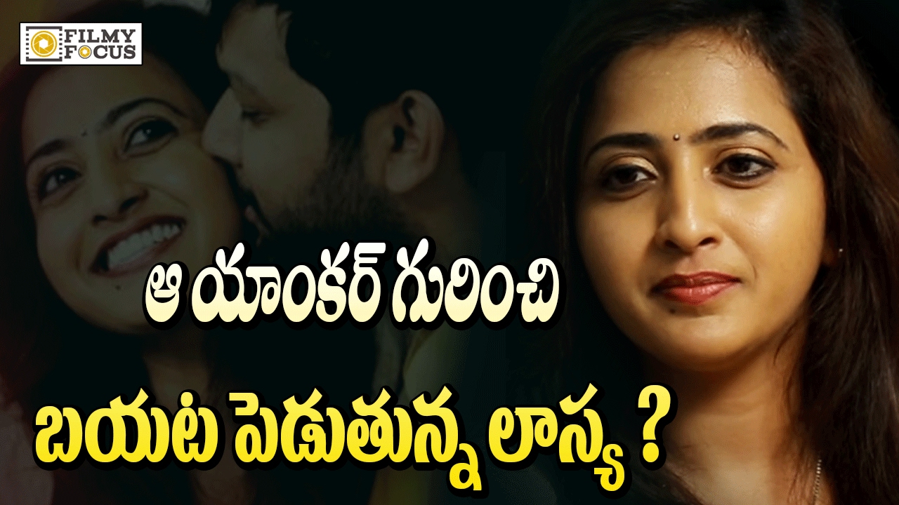 Anchor lasya Sensational Comments On Anchor Ravi behaviour  - Filmyfocus.com