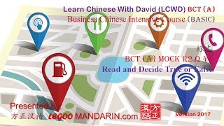 Basic Business Chinese BCT (A) Mock R2 Q 41 标志 Signage,  Sign