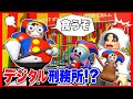 あの刑務所がアメイジングデジタルサーカスに!?迷子になったポムニを救い出してみた結果‼️【The Amazing Digital Circus 】【 ROBLOX / ロブロックス】