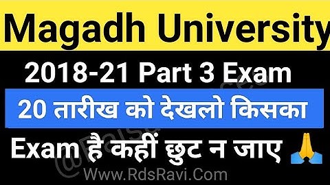 Magadh University 2018-21 Part3 Exam/20 मार्च इन Subject वाले का Exam Live देखो MU Update News Today