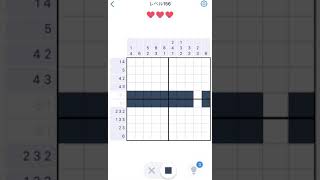 【Nonogram.com】Level.156