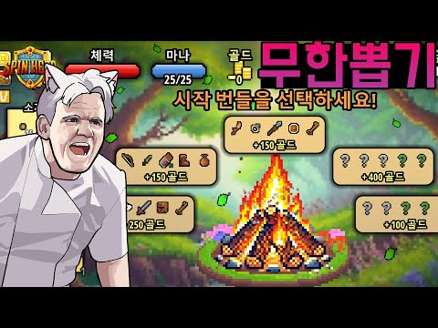 - 스핀 히어로 [<strong>spin</strong> hero]