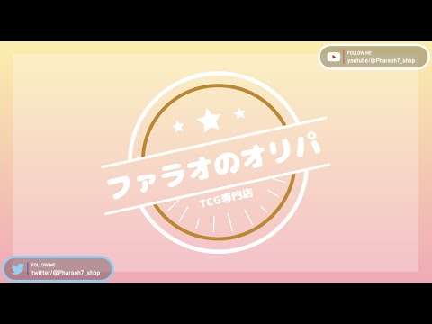 2022年末オリパ_ポケモン