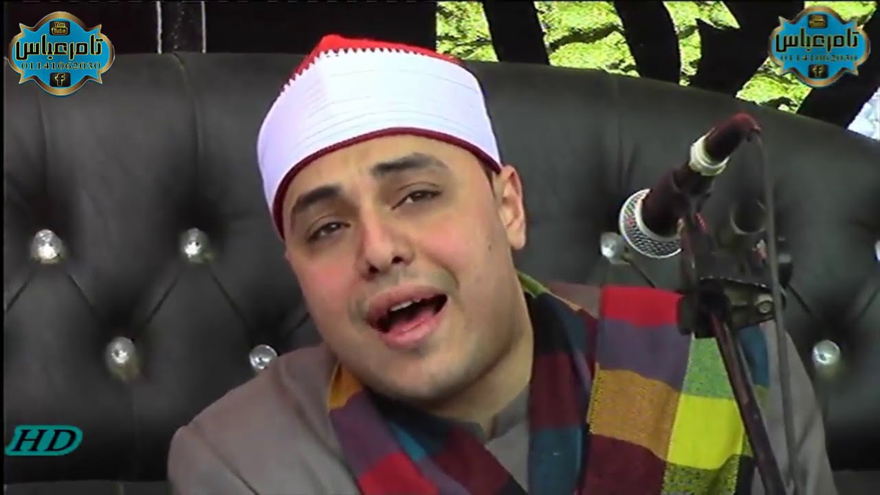 الشيخ محمد الخولى الختام العالمى عزاء حرم الحاج جميل خشاله تلبنت منوفية 24/4/2019