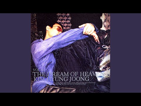 With One S Heart Screaming 가슴이 소리쳐서