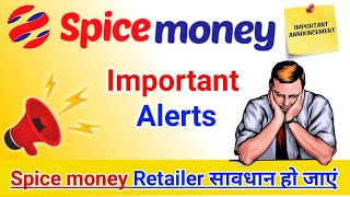 Spice Money Retailer Big Important Alerts !! Spice Money Retailer Be Careful screenshot 2