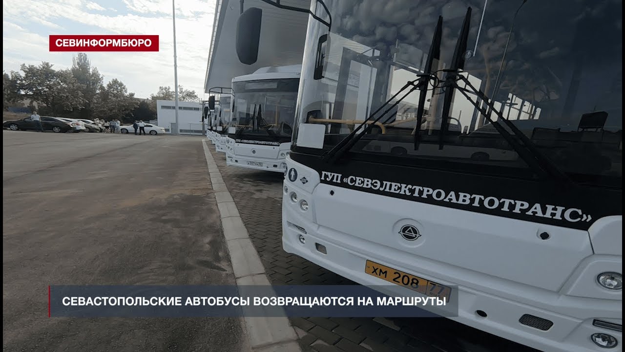 Автобус севастополь киев Автобус севастополь киев