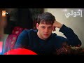 مسلسل إخوتي الحلقة 383 القسم 3 مدبلج Kardeşlerim 