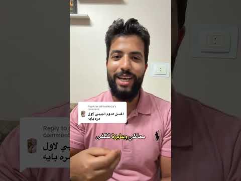 طريقه غسيل ملابس البيبي