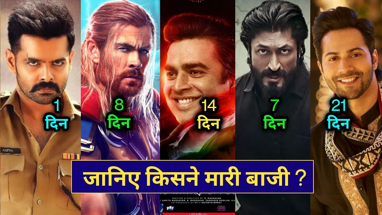 The Warrior Box office collection, Thor Love and Thunder, Khuda haafiz 2, Box Office Collection