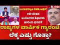 ರಾಜ್ಯಗಳ ವಾರ್ಷಿಕ ಗ್ಯಾರಂಟಿ ಲೆಕ್ಕ ಎಷ್ಟು ಗೊತ್ತಾ? | Guarantee Schemes | Himachal Pradesh