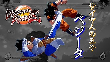 [Obsolete]【DBFZ v1.11】 Base Vegeta Combo Video [Ver 1.11]