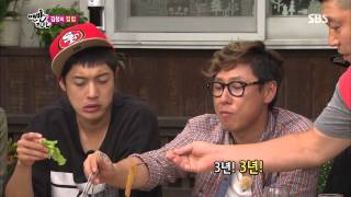[맨발의친구들] 131006 #16(9)