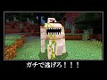 マイクラの隠された都市伝説&小ネタ9選