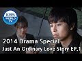 Just an ordinary love story    ep1 2014 drama  special  eng  20140428